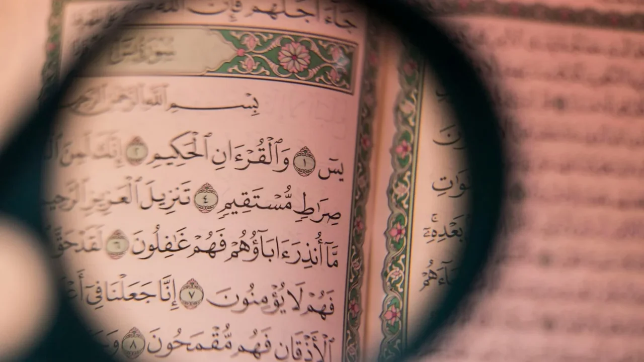 Islamic Architecture Quran Book Legal Contract