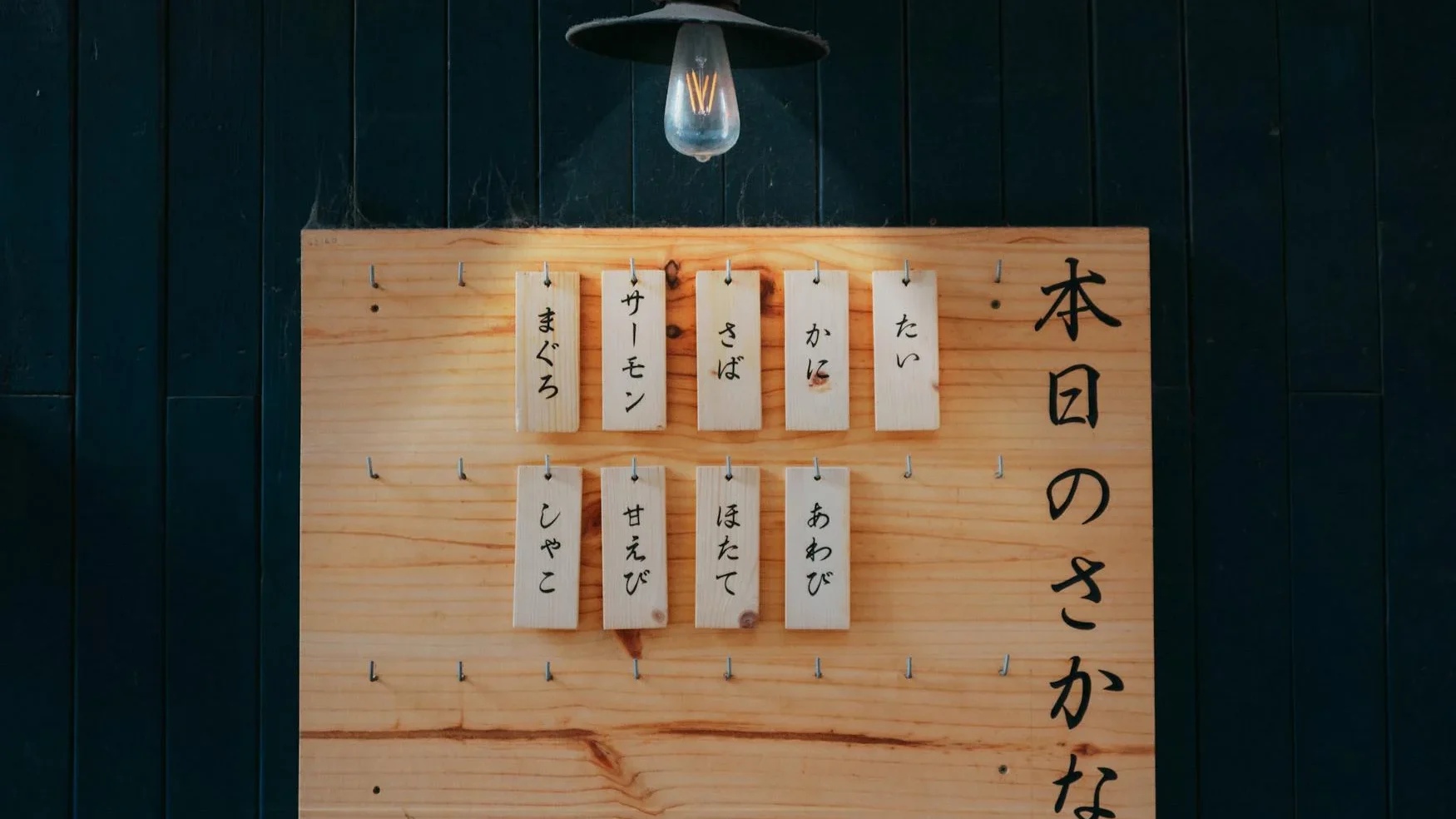 Restaurant Sign Family Menu